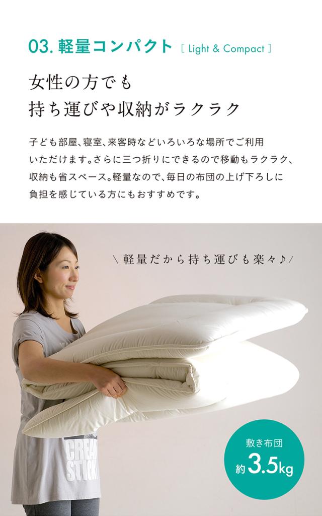 日本製 敷き布団 敷布団 シングル シングルサイズ 単品 196x98cm ふとん 布団 寝具 国産 二段ベッド用 三段ベッド用 システムベッド用 ロフトベッド用 光触媒加工 S toco(トコ) 3色対応_12