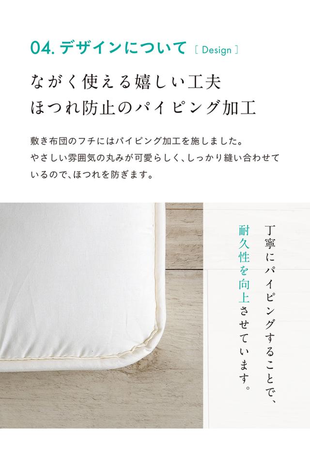 日本製 敷き布団 敷布団 シングル シングルサイズ 単品 196x98cm ふとん 布団 寝具 国産 二段ベッド用 三段ベッド用 システムベッド用 ロフトベッド用 光触媒加工 S toco(トコ) 3色対応_14