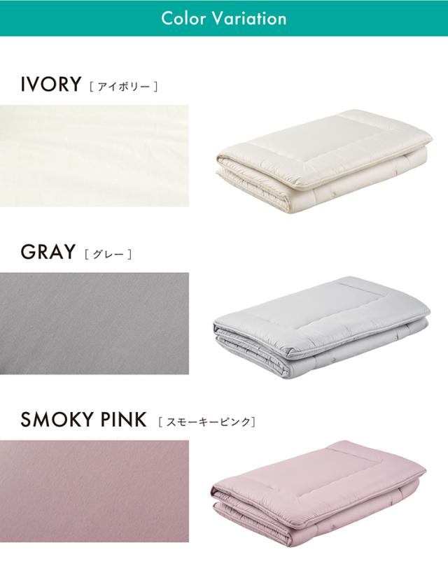 日本製 敷き布団 敷布団 シングル シングルサイズ 単品 196x98cm ふとん 布団 寝具 国産 二段ベッド用 三段ベッド用 システムベッド用 ロフトベッド用 光触媒加工 S toco(トコ) 3色対応_2