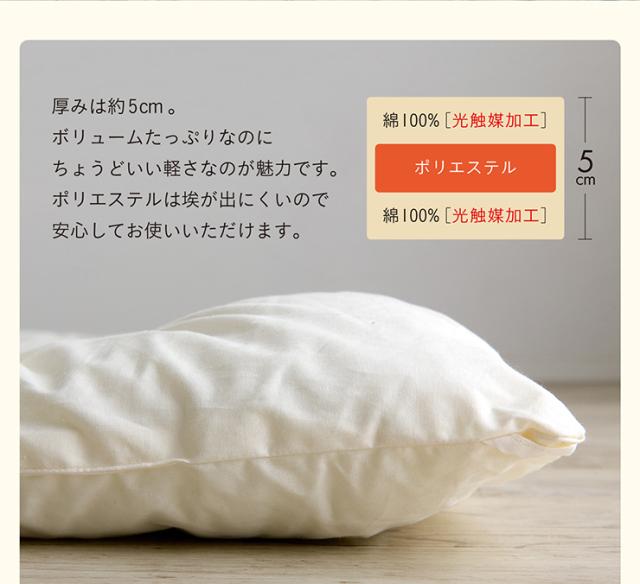 日本製 掛け布団 掛布団 シングルスリムショートサイズ 単品 174x125cm ふとん 布団 寝具 国産 二段ベッド用 三段ベッド用 システムベッド用 ロフトベッド用 光触媒加工 SSS toco(トコ) 3色対応_11