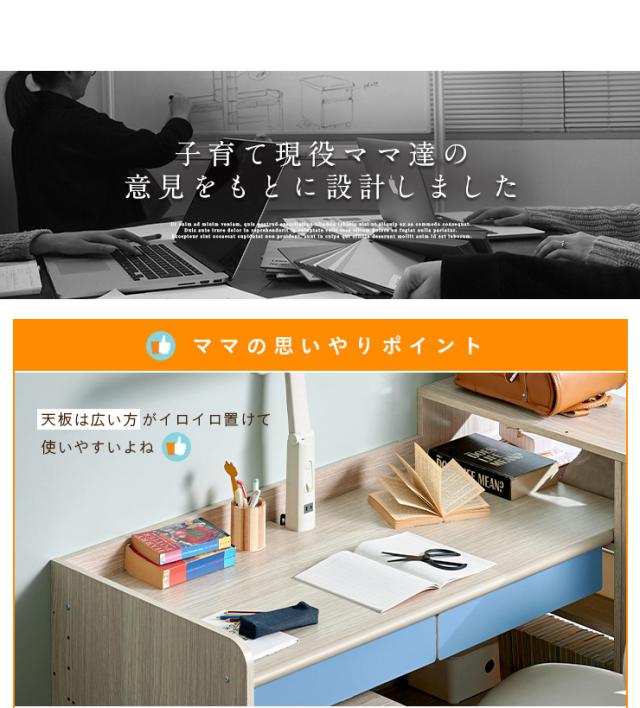 大きめ勉強机　ハロ　 0216174542_63eded361bfd8.jpg