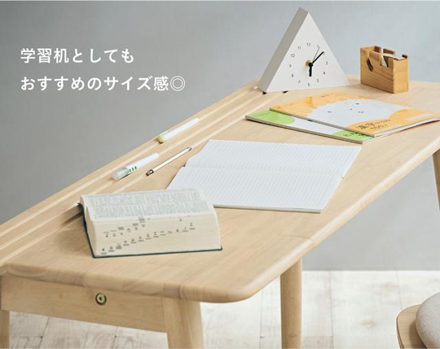 リビングデスク 幅120cm My Desk(マイデスク) わたしの机 学習机 学習