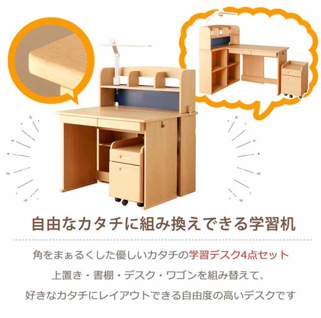 組み替えデスク 学習机 学習デスク 幅100cm Nワイズ 5色対応 シンプル