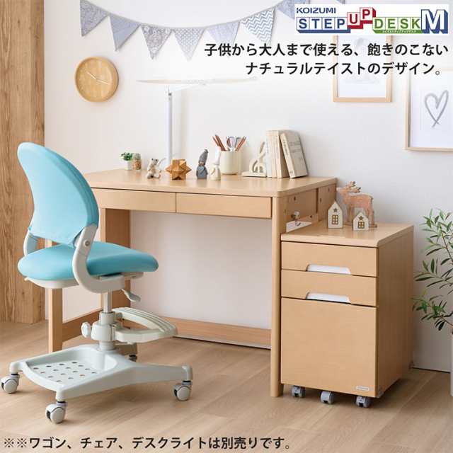 コイズミ KOIZUMI デスクセット minimal(ミニマル) 2色対応 MDF-151MO