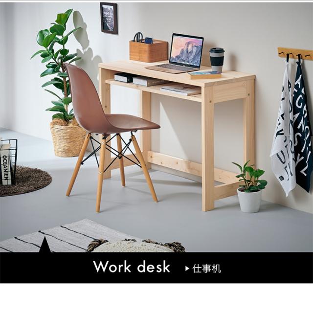 デイ デスク ブラウン 幅134cm 【組立品】