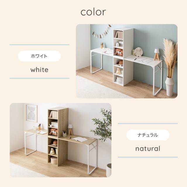 学習机 勉強机 学習デスク 幅180cm 2点セット 組み替え自由 ツイン