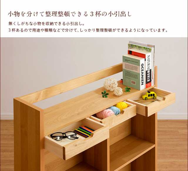 国産/完成品/アルダー無垢材使用] 組替えデスク KUKKA(クッカ) 幅100cm