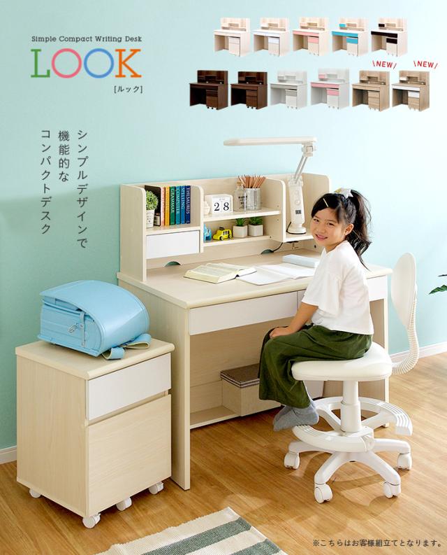 【後払い手数料無料】 【39祭り開催中!.】人気 ホワイト シンプル デスク 学習机 - 事務机/学習机