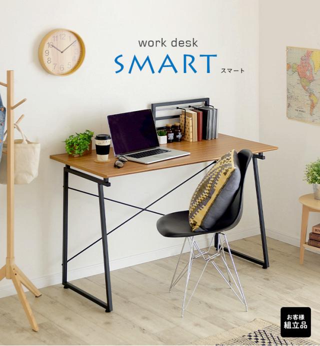 あずま工芸 デスク　学習机　1人用 あずま工芸 デスク学習机1人用 あずま工芸 デスク 学習机 1人用