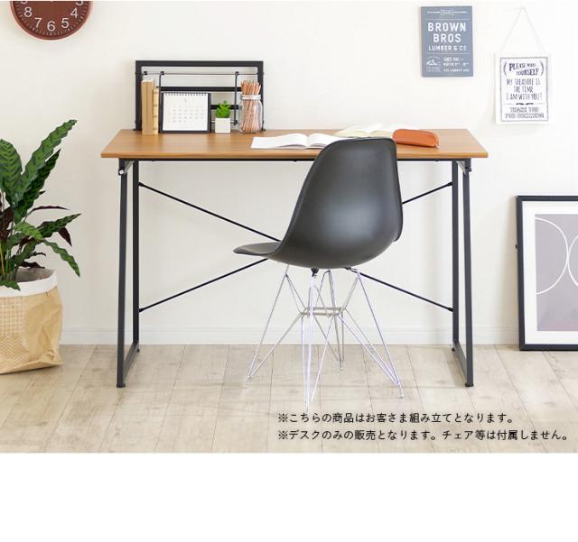 【可動式ブックスタンド付き】ワークデスク SMART(スマート) 幅120cm アジャスター付き 薄型デスク 学習机 作業台 PCデスク パソコンデスク パソコンラック パソコン机 木製 大人 子供_4