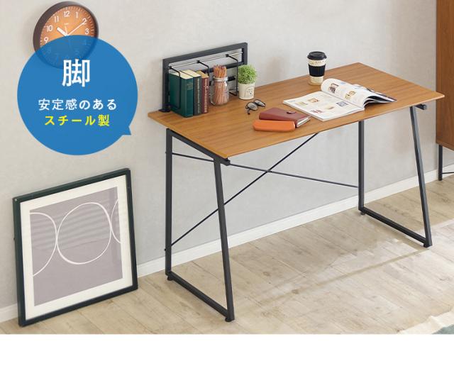 【可動式ブックスタンド付き】ワークデスク SMART(スマート) 幅120cm アジャスター付き 薄型デスク 学習机 作業台 PCデスク パソコンデスク パソコンラック パソコン机 木製 大人 子供_8