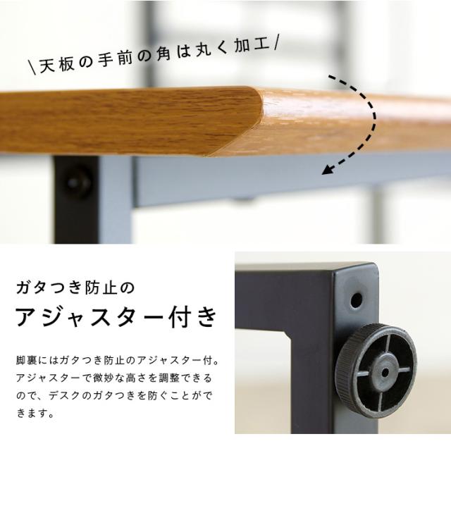 【可動式ブックスタンド付き】ワークデスク SMART(スマート) 幅120cm アジャスター付き 薄型デスク 学習机 作業台 PCデスク パソコンデスク パソコンラック パソコン机 木製 大人 子供_9