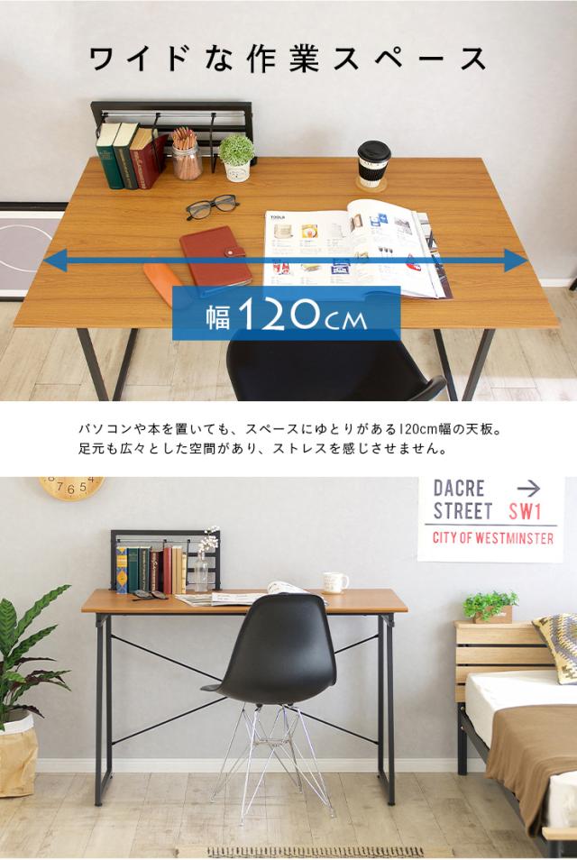 【可動式ブックスタンド付き】ワークデスク SMART(スマート) 幅120cm アジャスター付き 薄型デスク 学習机 作業台 PCデスク パソコンデスク パソコンラック パソコン机 木製 大人 子供_10