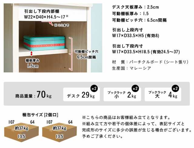 コンパクト ツインデスク Solbo ソルボ 2タイプ3カラー 学習机 学習デスク リビング 大人 子供 子供部屋 北欧 おしゃれ ホワイト ナチュの通販はau Pay マーケット 家具のわくわくランド Au Payマーケット店