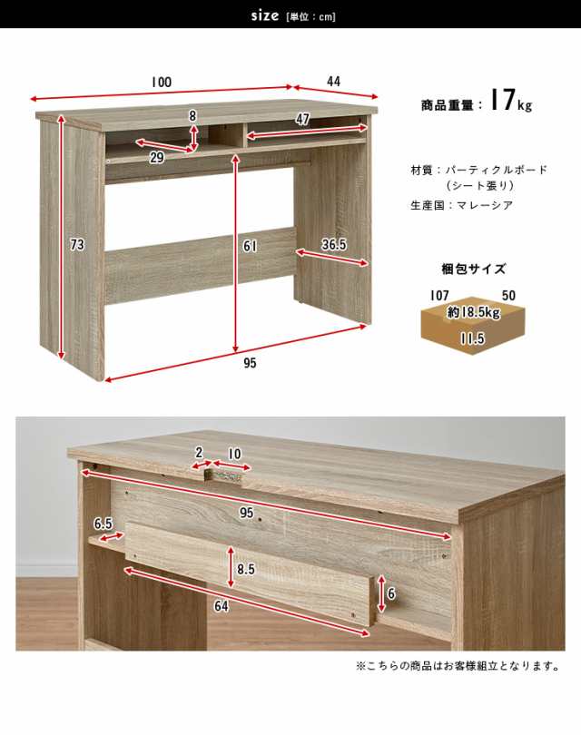 還元祭クーポン配布中 背面タップ収納付き スリムリビングデスク Stoak ストーク 幅100cm 2色対応 学習机 学習デスク デスク パソコの通販はau Pay マーケット 家具のわくわくランド Au Payマーケット店