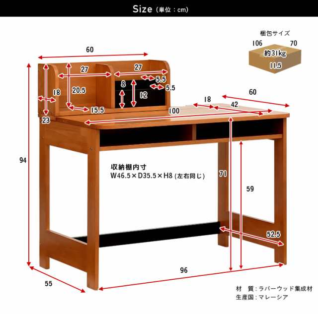 割引クーポン配布中 ブックシェルフ付き 幅100cm デスク Creil Desk クレイユ デスク 3色対応 学習机 学習デスク パソコンデスク の通販はau Pay マーケット 家具のわくわくランド Au Payマーケット店