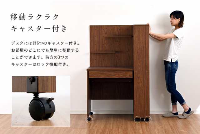 【可動棚・キャスター付/豊富な収納スペース】間仕切りデスク noco(ノコ) 2色対応 学習机 学習デスク リビング キャスター 木製 収納 収納棚 本棚 引き出し付き シンプル システムデスク リビングデスク 収納一体型 子供部屋の通販は