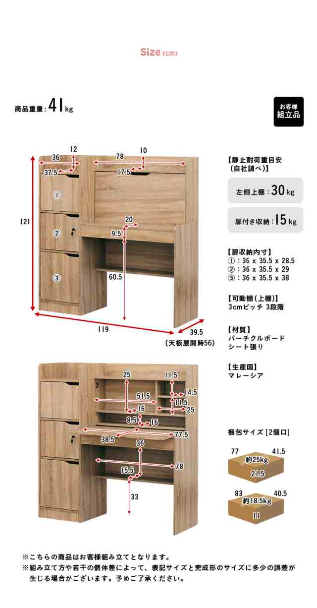 ポイント10％/30日12:00～31日11:59] [折りたたみ式天板/大容量収納] ライティングデスク mikko(ミッコ) 幅120cm  3色対応 学習机 学習デの通販はau PAY マーケット - 家具のわくわくランド au PAYマーケット店