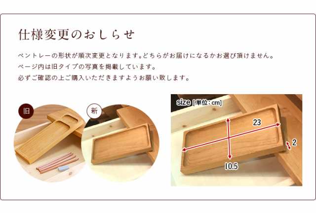 国産/完成品/アルダー無垢材使用] 組替えデスク KUKKA(クッカ) 幅100cm