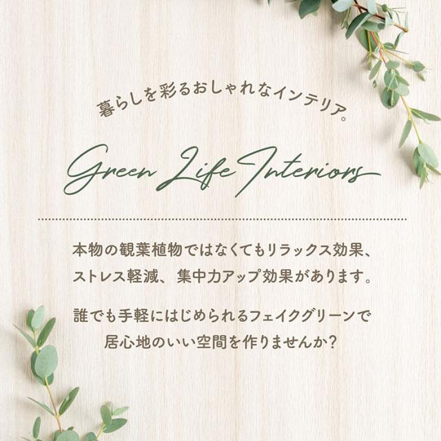 人工観葉植物 フェイクグリーン フィカス H160cm ジョイント式 人工植物 観葉植物 おしゃれ フェイク 造花 大型 グリーン インテリア_1