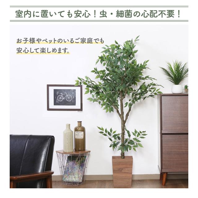 人工観葉植物 フェイクグリーン フィカス H160cm ジョイント式 人工植物 観葉植物 おしゃれ フェイク 造花 大型 グリーン インテリア_6