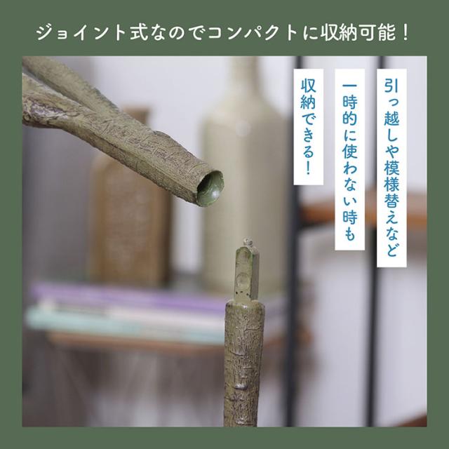 人工観葉植物 フェイクグリーン フィカス H160cm ジョイント式 人工植物 観葉植物 おしゃれ フェイク 造花 大型 グリーン インテリア_7