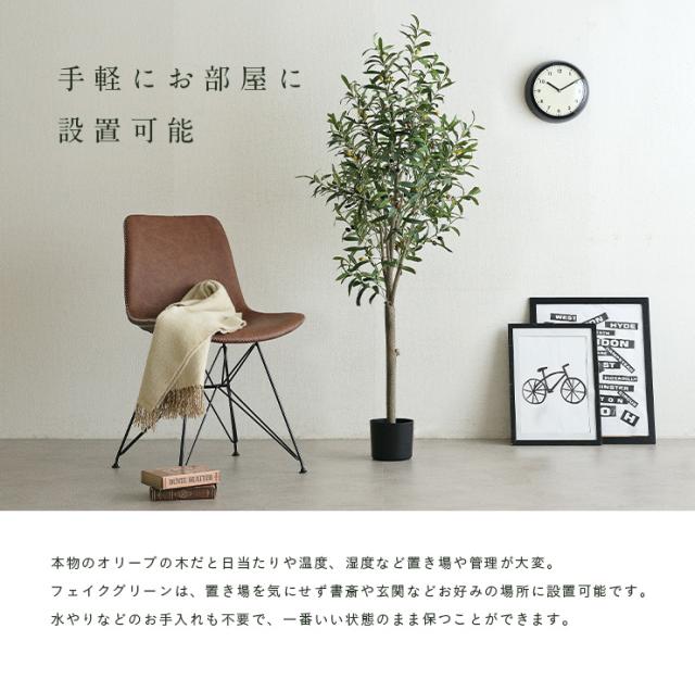 人工観葉植物 フェイクグリーン OLIVE(オリーブ) GRN-17 H152cm 人工植物 観葉植物 おしゃれ フェイク 造花 大型 グリーン オリーブの木 インテリア_7