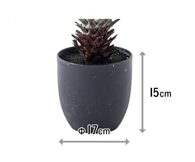 人工観葉植物 フェイクグリーン ミニパイナップル GRN-12 H67cm 人工植物 観葉植物 おしゃれ フェイク 造花 大型 グリーン インテリア_9