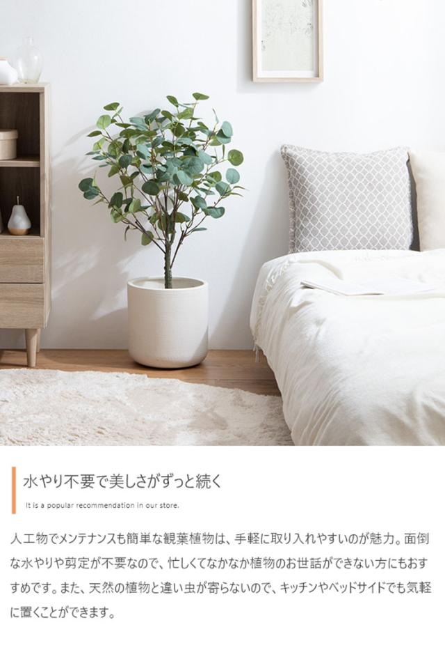 フェイクグリーン 観葉植物 高さ120cm 大型 光触媒 人工観葉植物 パキラ Nature(ナチュレ) フェイク グリーン 人工 観葉植物 おしゃれ 造花 鉢付き ナチュラル 抗菌 消臭 リビング オフィス お祝い_6