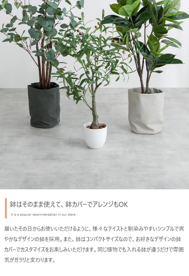 フェイクグリーン 観葉植物 高さ120cm 大型 光触媒 人工観葉植物 パキラ Nature(ナチュレ) フェイク グリーン 人工 観葉植物 おしゃれ 造花 鉢付き ナチュラル 抗菌 消臭 リビング オフィス お祝い_9