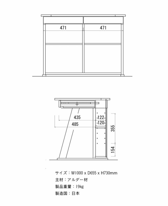 [国産/完成品/アルダー無垢材使用] 学習机 学習デスク WINDY(ウィンディ) デスク 幅100cm 勉強机 勉強デスク 子供部屋 引き出し付き 子供