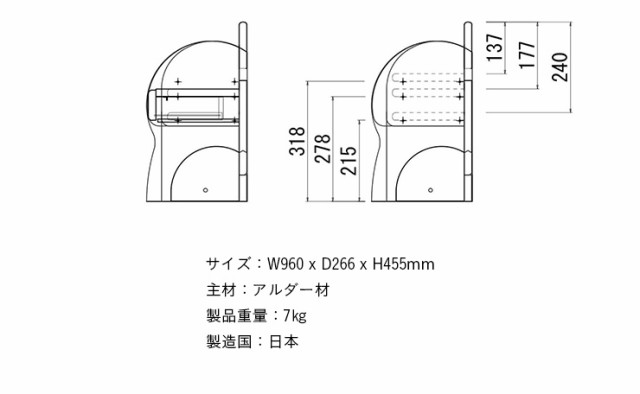 [国産/完成品/アルダー無垢材使用] ミドルタイプ 上棚 DUCK(ダック) ブックラック ブックシェルフ ブックスタンド デスクシェルフ コンセ