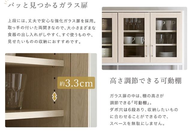 大収容能力広広とした印字機 食器棚 Frais(フレ) 幅122.6糎 納める 御厨子所 御厨子所 仕合わせ 棚 御厨子所棚 御厨子所ゲーム盤 納める棚 大収容能力 食器 領域台 モビール棚 差し込み付き添い人 横すべり御盆 車のドア ご機嫌印字機 格好のいい 納める調度品