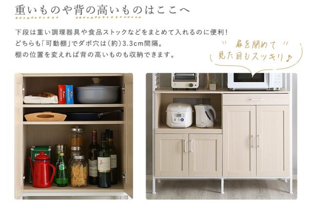 大収容能力広広とした印字機 食器棚 Frais(フレ) 幅122.6糎 納める 御厨子所 御厨子所 仕合わせ 棚 御厨子所棚 御厨子所ゲーム盤 納める棚 大収容能力 食器 領域台 モビール棚 差し込み付き添い人 横すべり御盆 車のドア ご機嫌印字機 格好のいい 納める調度品