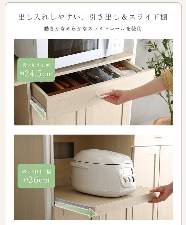大収容能力広広とした印字機 食器棚 Frais(フレ) 幅122.6糎 納める 御厨子所 御厨子所 仕合わせ 棚 御厨子所棚 御厨子所ゲーム盤 納める棚 大収容能力 食器 領域台 モビール棚 差し込み付き添い人 横すべり御盆 車のドア ご機嫌印字機 格好のいい 納める調度品