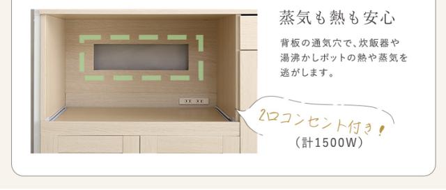 大収容能力広広とした印字機 食器棚 Frais(フレ) 幅122.6糎 納める 御厨子所 御厨子所 仕合わせ 棚 御厨子所棚 御厨子所ゲーム盤 納める棚 大収容能力 食器 領域台 モビール棚 差し込み付き添い人 横すべり御盆 車のドア ご機嫌印字機 格好のいい 納める調度品