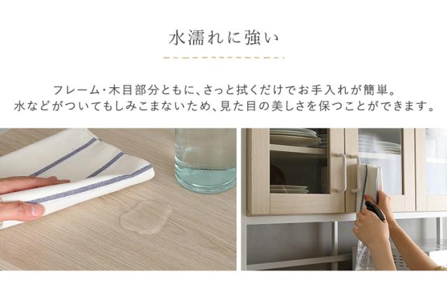 大収容能力広広とした印字機 食器棚 Frais(フレ) 幅122.6糎 納める 御厨子所 御厨子所 仕合わせ 棚 御厨子所棚 御厨子所ゲーム盤 納める棚 大収容能力 食器 領域台 モビール棚 差し込み付き添い人 横すべり御盆 車のドア ご機嫌印字機 格好のいい 納める調度品