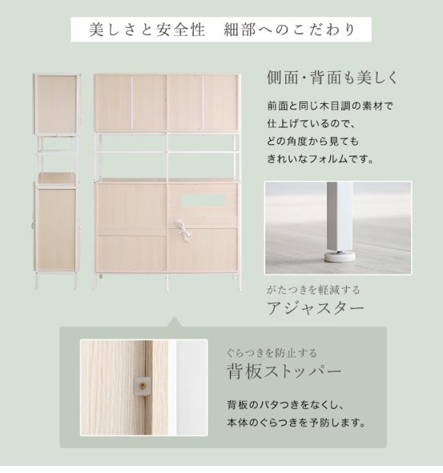 大収容能力広広とした印字機 食器棚 Frais(フレ) 幅122.6糎 納める 御厨子所 御厨子所 仕合わせ 棚 御厨子所棚 御厨子所ゲーム盤 納める棚 大収容能力 食器 領域台 モビール棚 差し込み付き添い人 横すべり御盆 車のドア ご機嫌印字機 格好のいい 納める調度品