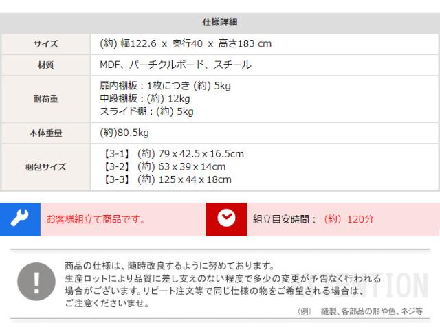 大収容能力広広とした印字機 食器棚 Frais(フレ) 幅122.6糎 納める 御厨子所 御厨子所 仕合わせ 棚 御厨子所棚 御厨子所ゲーム盤 納める棚 大収容能力 食器 領域台 モビール棚 差し込み付き添い人 横すべり御盆 車のドア ご機嫌印字機 格好のいい 納める調度品