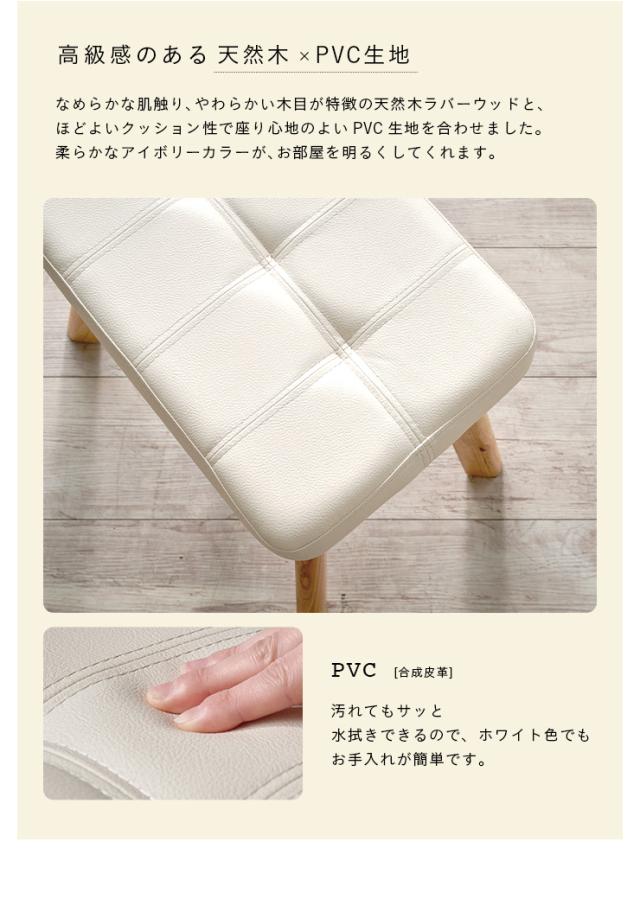 スツール Cocotte2(ココット2) 1脚単品 5色対応 ダイニング