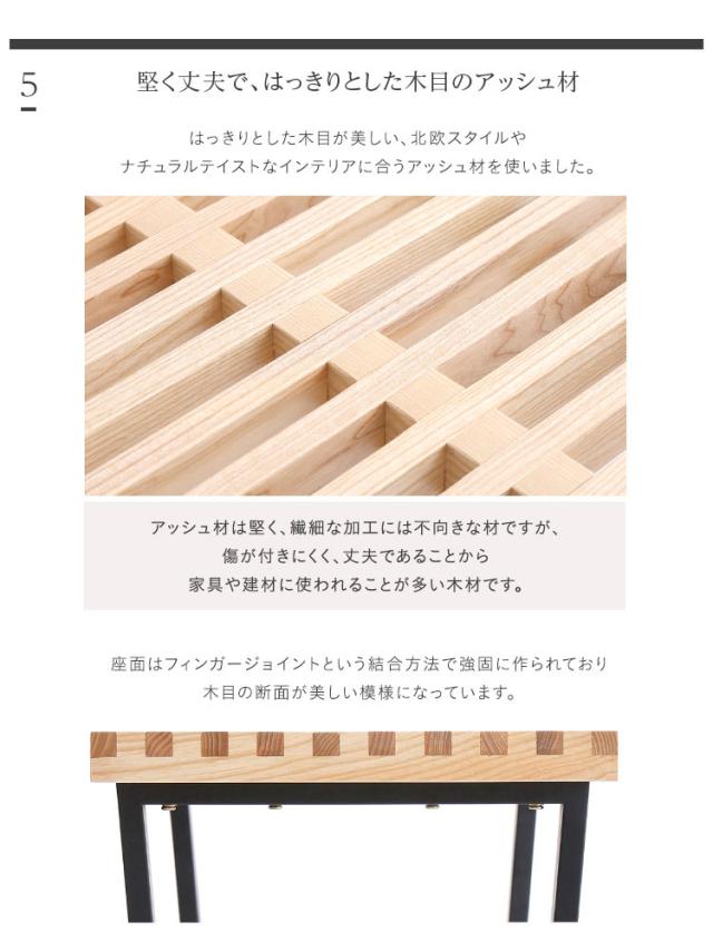 プラットフォームベンチ 幅100cm ベンチ ダイニングベンチ 玄関スツール リビングテーブル ローテーブル テーブル ラック テレビボード PCデスク ダイニングチェア ダイニング リビング 玄関 天然木 おしゃれ_11