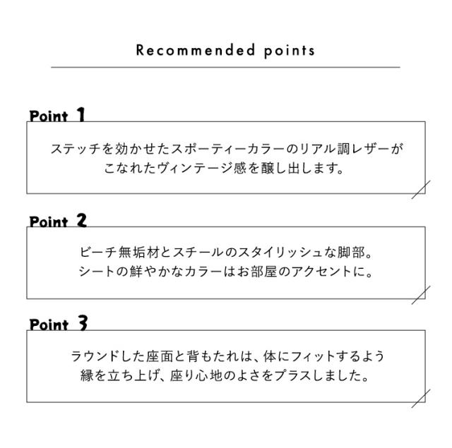 レザー調ダイニングチェア 1脚単品 Layne 3色対応 ダイニングチェア デスクチェアー チェア チェアー 椅子 イス いす 1人掛け 一人掛け ダイニング リビング デスク レザー 合皮 無垢材 1脚 シンプル モダン おしゃれ_8