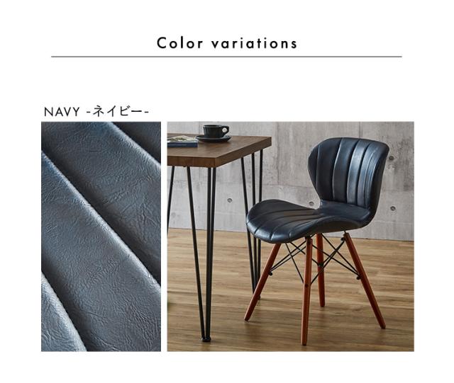 レザー調ダイニングチェア 1脚単品 Layne 3色対応 ダイニングチェア デスクチェアー チェア チェアー 椅子 イス いす 1人掛け 一人掛け ダイニング リビング デスク レザー 合皮 無垢材 1脚 シンプル モダン おしゃれ_2
