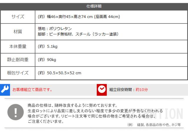 レザー調ダイニングチェア 1脚単品 Layne 3色対応 ダイニングチェア デスクチェアー チェア チェアー 椅子 イス いす 1人掛け 一人掛け ダイニング リビング デスク レザー 合皮 無垢材 1脚 シンプル モダン おしゃれ_15