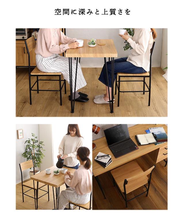 背もたれ付き 2脚セット ヴィンテージチェア 2色対応 ダイニングチェア デスクチェア 背もたれ椅子 1人掛け 木製 スチール ラウンド加工 食卓用 カフェ風 オフィス サイドテーブル リビング シンプル おしゃれ モダン_5