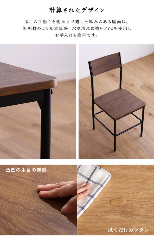 背もたれ付き 2脚セット ヴィンテージチェア 2色対応 ダイニングチェア デスクチェア 背もたれ椅子 1人掛け 木製 スチール ラウンド加工 食卓用 カフェ風 オフィス サイドテーブル リビング シンプル おしゃれ モダン_7