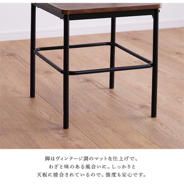 背もたれ付き 2脚セット ヴィンテージチェア 2色対応 ダイニングチェア デスクチェア 背もたれ椅子 1人掛け 木製 スチール ラウンド加工 食卓用 カフェ風 オフィス サイドテーブル リビング シンプル おしゃれ モダン_8