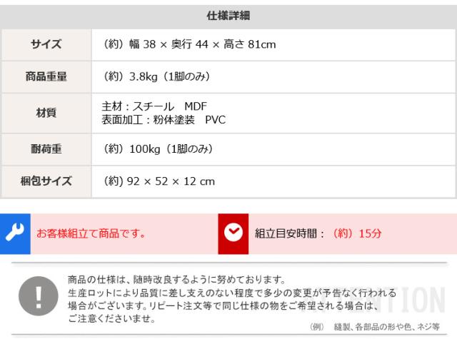 背もたれ付き 2脚セット ヴィンテージチェア 2色対応 ダイニングチェア デスクチェア 背もたれ椅子 1人掛け 木製 スチール ラウンド加工 食卓用 カフェ風 オフィス サイドテーブル リビング シンプル おしゃれ モダン_13