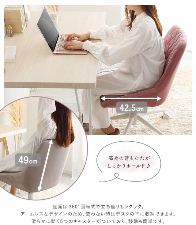 無印良品 デスクチェア ベージュ ワーキングチェア 学習椅子