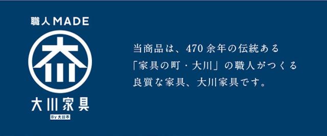 国産 完成品 組子椅子 Kum(クゥム) 2タイプ対応 チェア ダイニングチェア 組子 角麻 肘無し チェアー ダイニング リビング リビングチェア デスクチェア 木製椅子 書斎 和モダン 天然木 おしゃれ 大川家具_2